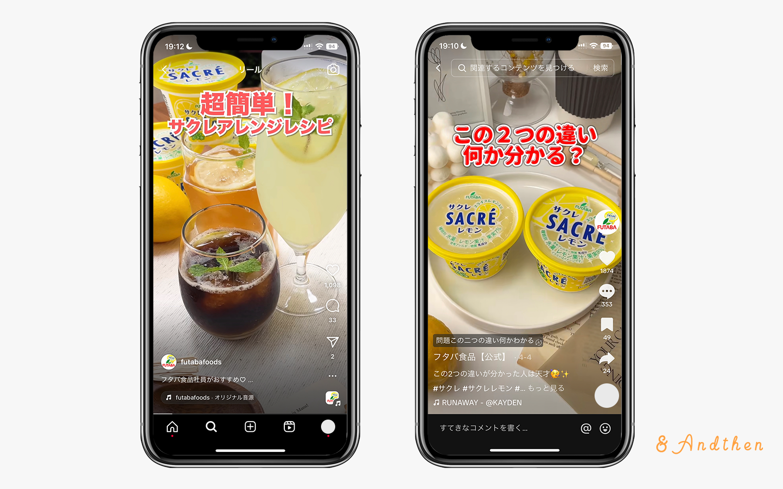 アンドゼンが支援、フタバ食品のReels投稿開始でリーチ数1.99倍、エンゲージメントが1.37倍にアップ
