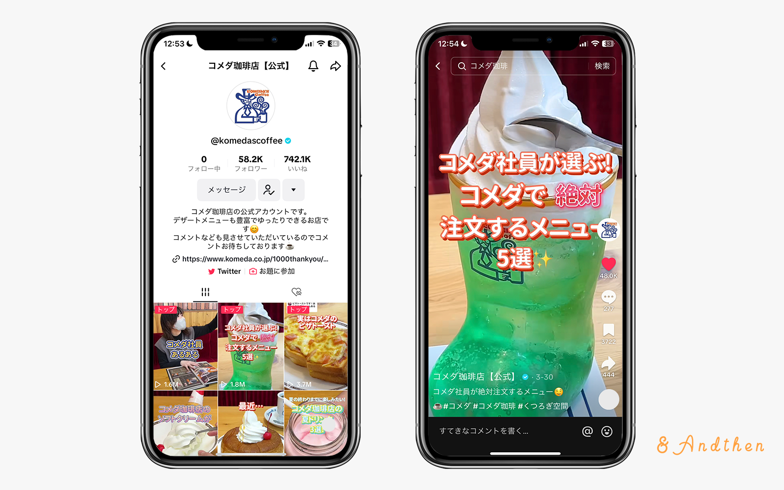 アンドゼンが支援、コメダ珈琲店のTikTok、半年で5万フォロワーを突破
