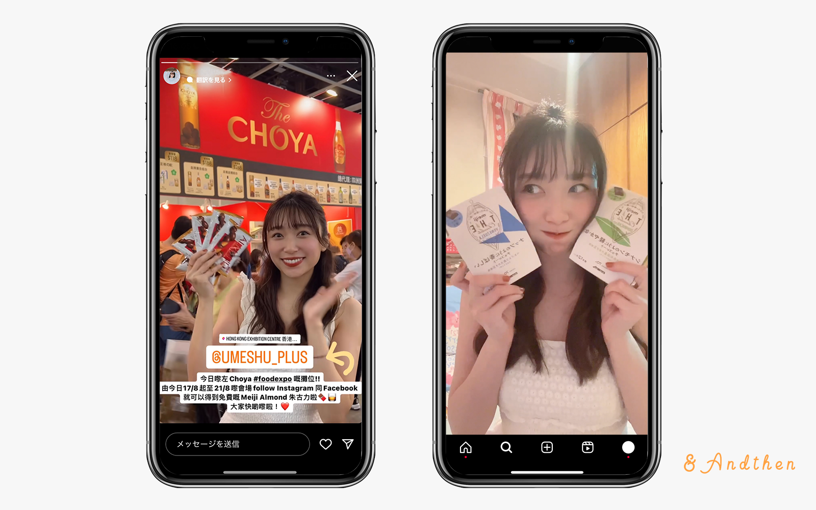 アンドゼン、「明治チョコレート×梅酒文化」を香港で広めるため、KOLのキャスティングを実施