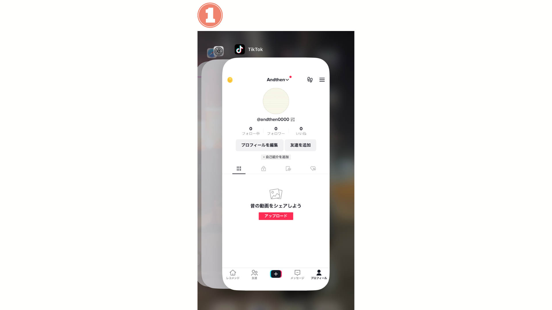 スマートフォンでマルチタスクを表示