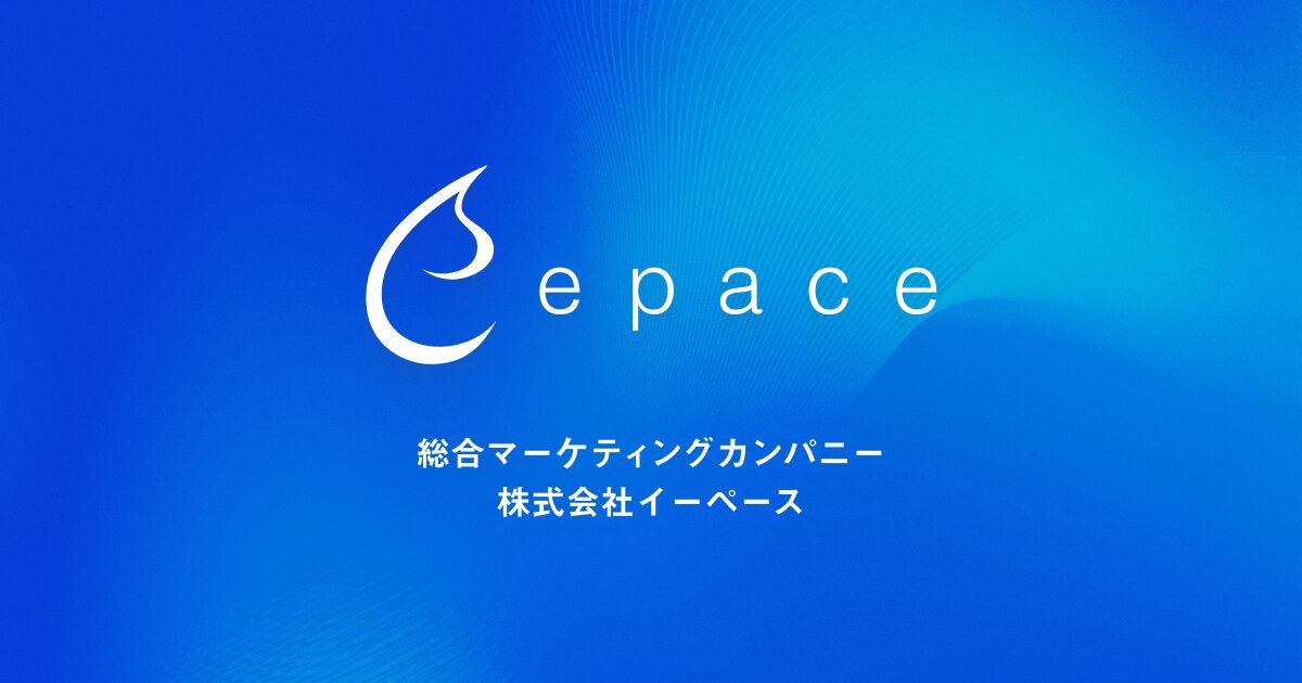 株式会社Epace