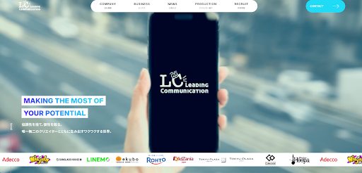 株式会社Leading Communication