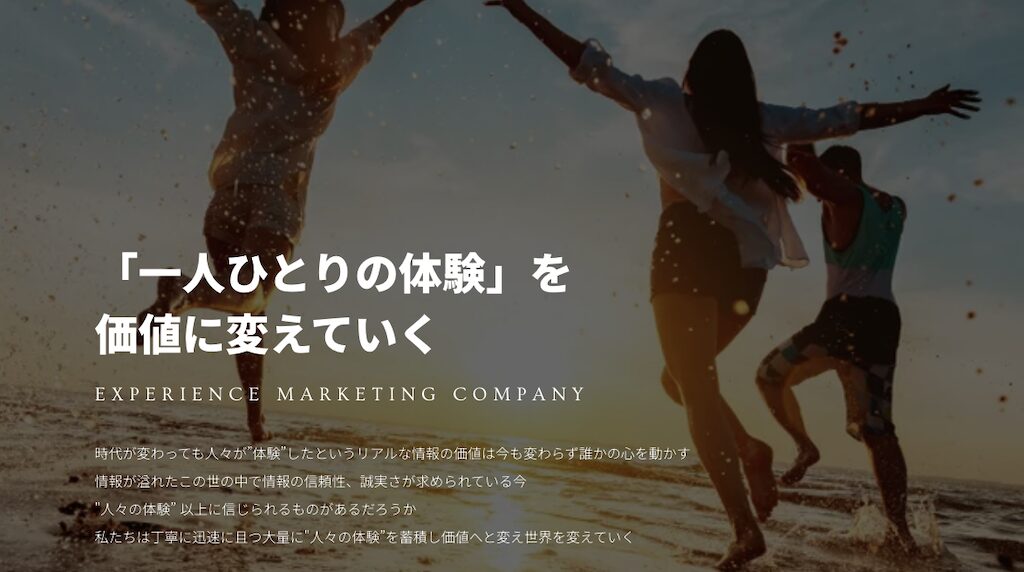 株式会社INITIAL BRAIN JAPAN｜社内の分析チームが投稿ごとにデータを徹底分析