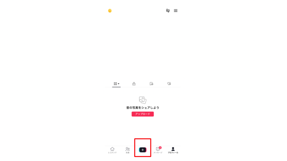 商用利用可能音源の使用①