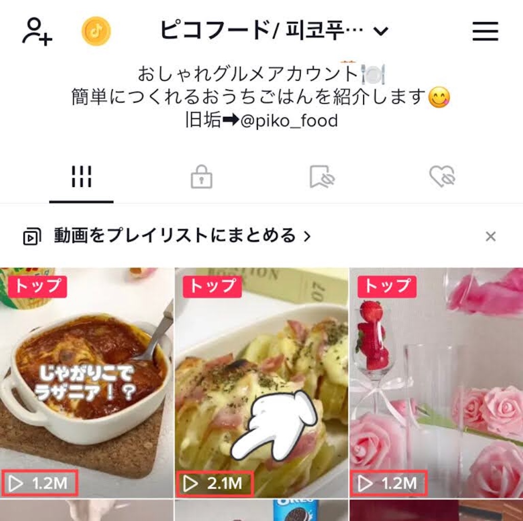 「m」は「1,000,000」を意味