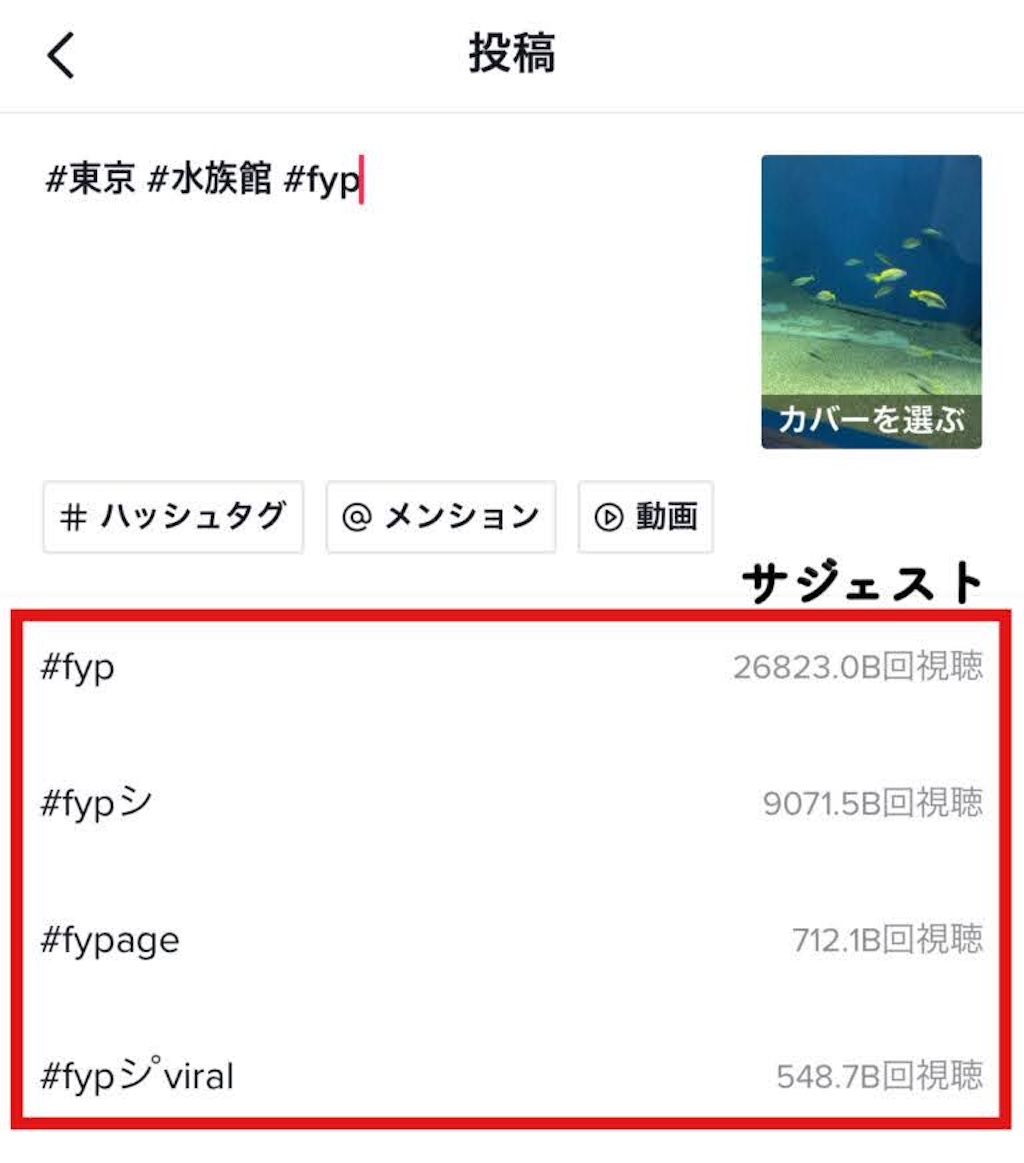 サジェストを直接クリックしてもok