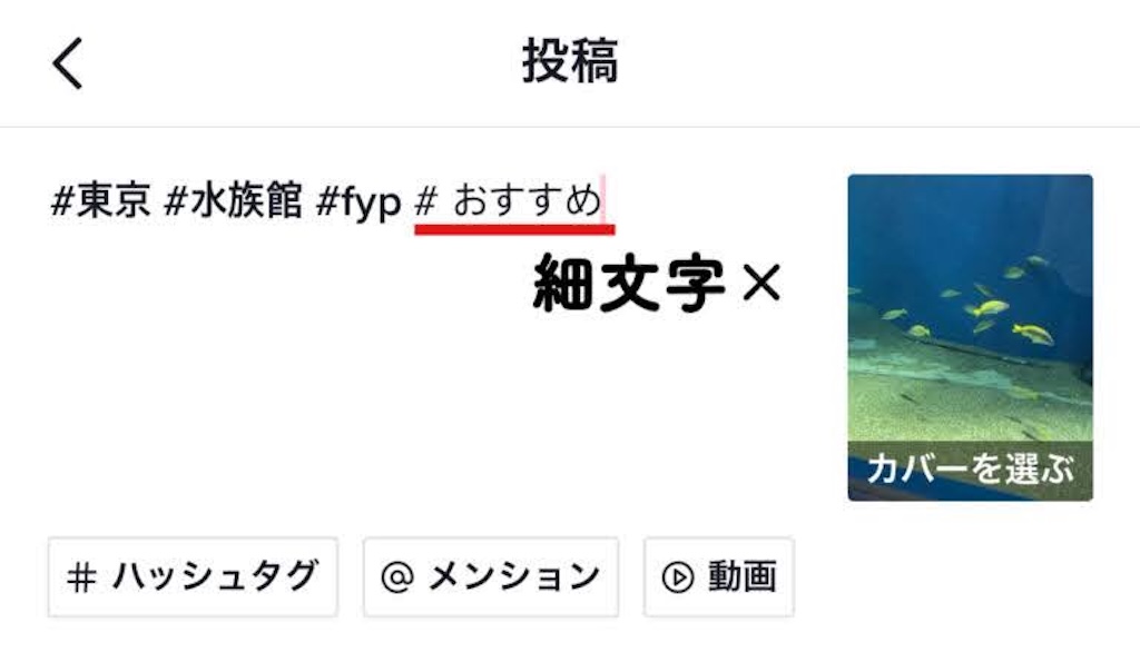 太文字になっていたら反映されている証拠